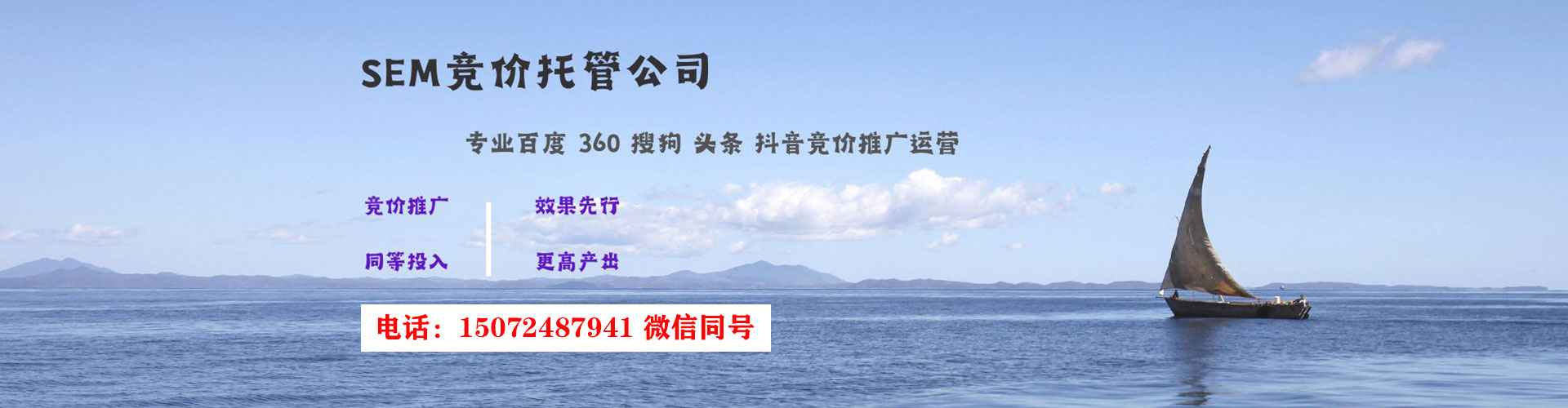 沙坪坝百度推广平台