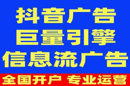 竞价端口开户在电商行业的运用